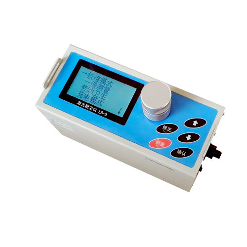 LD-5H/L激光粉塵儀