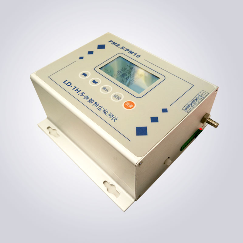 LD-1H多參數(shù)粉塵檢測(cè)儀
