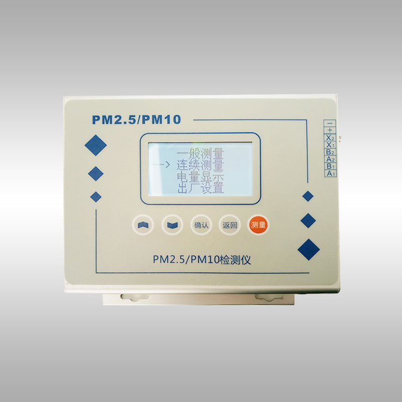 LD-1H多參數(shù)粉塵檢測(cè)儀