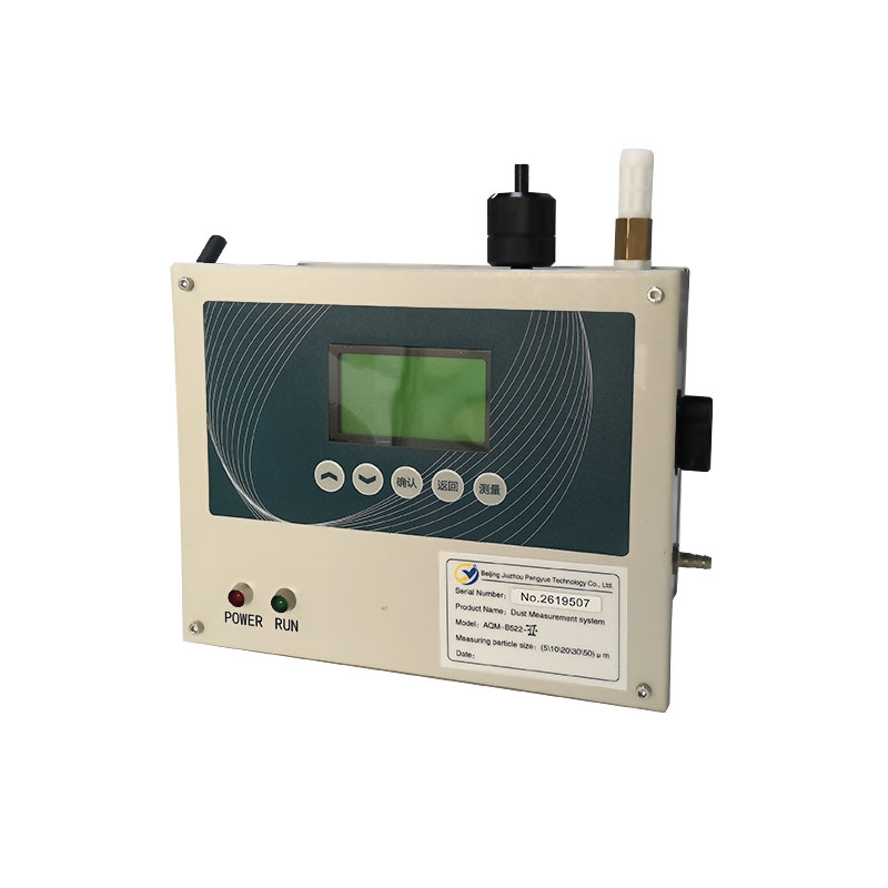 AQM-B522-II粒子計數器