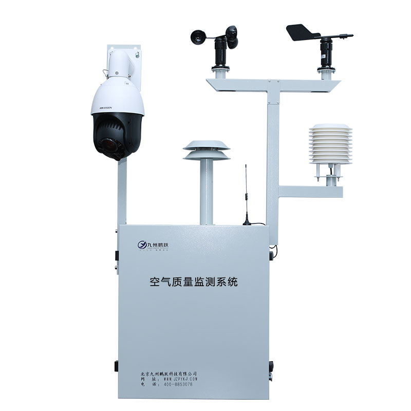 AQM-806S環境監測系統