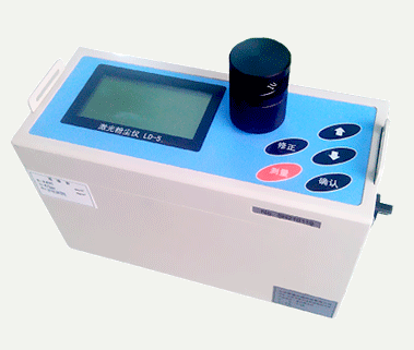 激光粉塵儀主要組成裝置的有哪些優(yōu)勢(shì)？