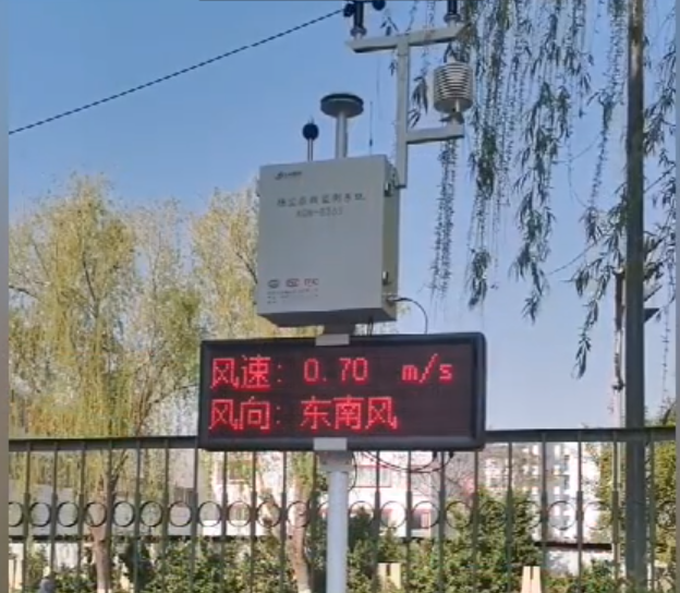 網(wǎng)格化空氣質(zhì)量監(jiān)測系統(tǒng)?為科學(xué)治霾、精準治污提供決策支撐