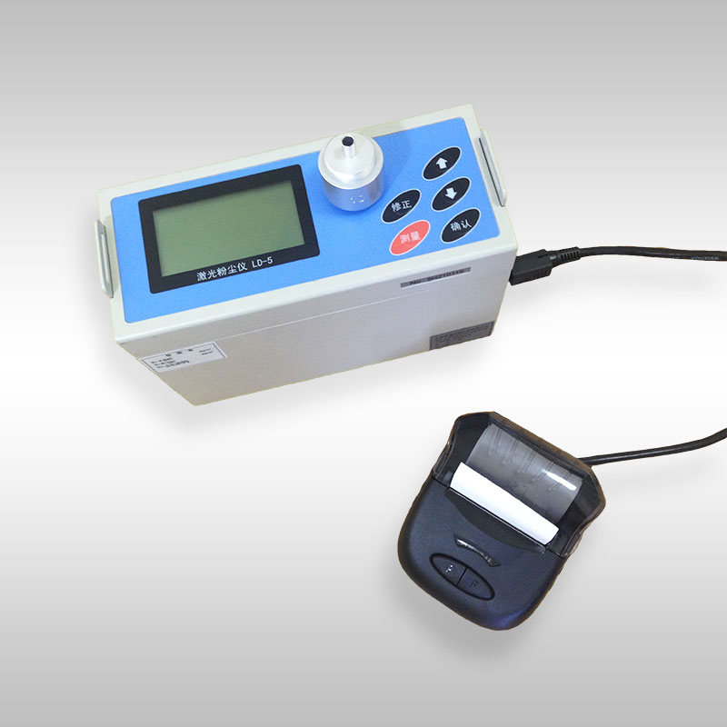 LD-5激光粉塵儀