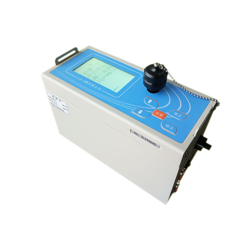LD-3激光粉塵儀