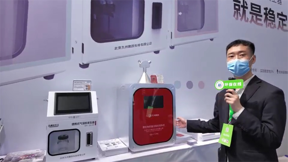 2025北京環(huán)保展采訪視頻