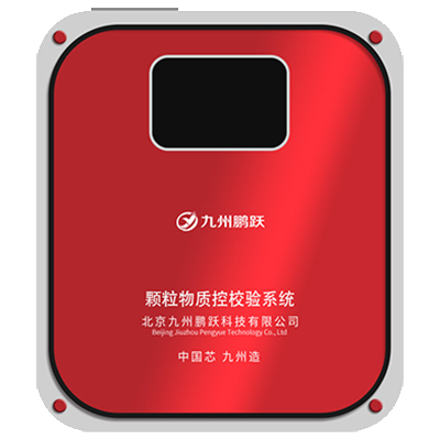 AD-1319顆粒物質控校驗系統