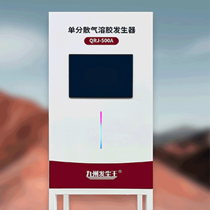 QRJ-500A單分散氣溶膠發生器